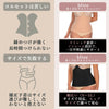 Maximum Tummy Control Belly Band Shapewear