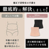 Maximum Tummy Control Belly Band Shapewear