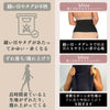 Maximum Tummy Control Belly Band Shapewear