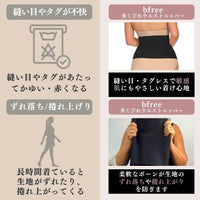 Maximum Tummy Control Belly Band Shapewear