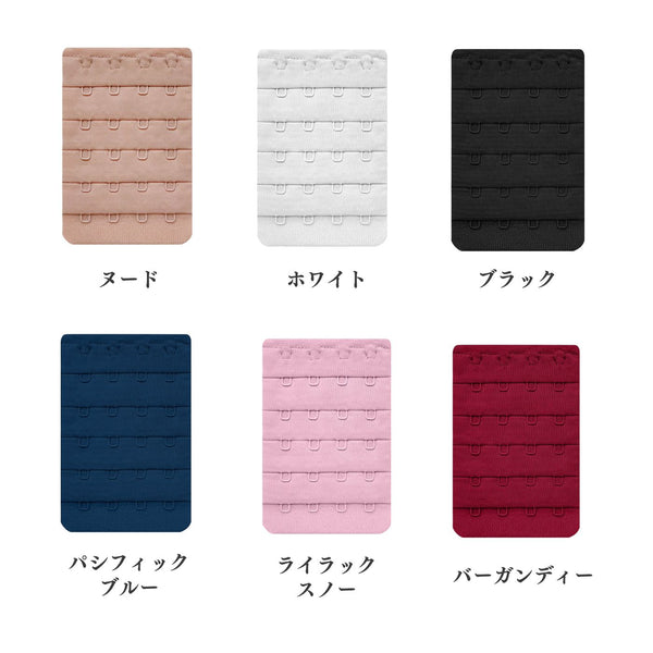 4x5 ホック ワイド ブラ エクステンダー