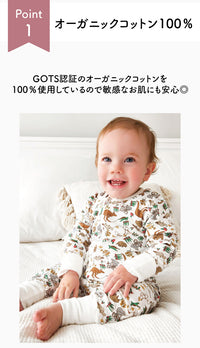 折りたたみ式ミトン付き ダブルジップ式 ベビースリープロンパース - 100%オーガニックコットン