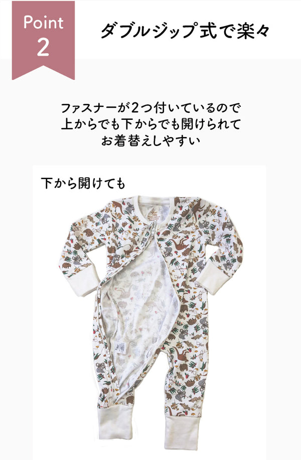 折りたたみ式ミトン付き ダブルジップ式 ベビースリープロンパース - 100%オーガニックコットン