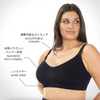 Bamboo Padded Wire Free Bra - Fancy 3 Pack