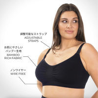 Bamboo Padded Wire Free Bra - Fancy 3 Pack