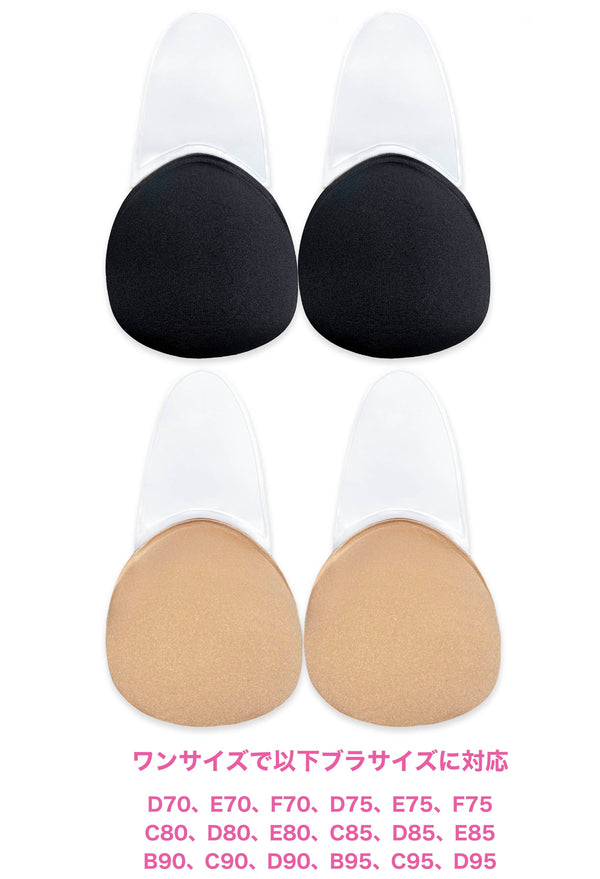 リフトアップヌーブラ