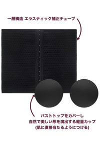 Lightweight Front Closure Minimising Bandeau