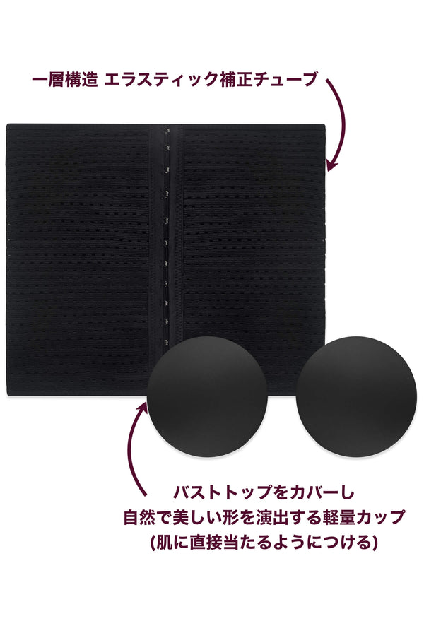 Lightweight Front Closure Minimising Bandeau