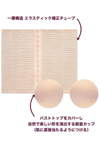 Lightweight Front Closure Minimising Bandeau