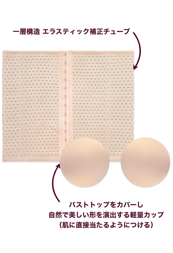 Lightweight Front Closure Minimising Bandeau