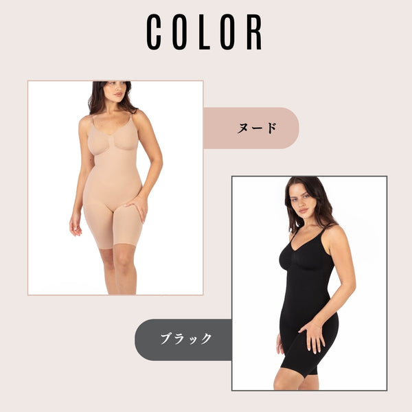 Shapewear Bodysuit Shorts | BodySleek
