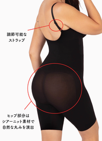 Shapewear Bodysuit Shorts | BodySleek