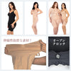 Shapewear Bodysuit Shorts | BodySleek