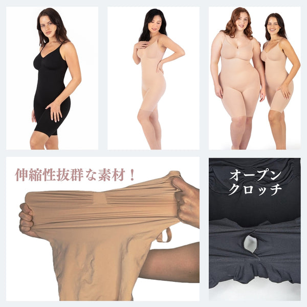 Shapewear Bodysuit Shorts | BodySleek