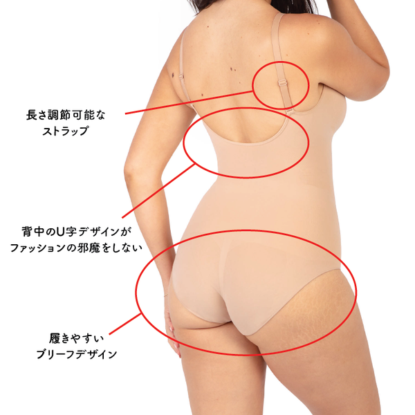 Shapewear Bodysuit Brief | BodySleek