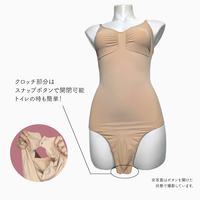 Shapewear Bodysuit Brief | BodySleek