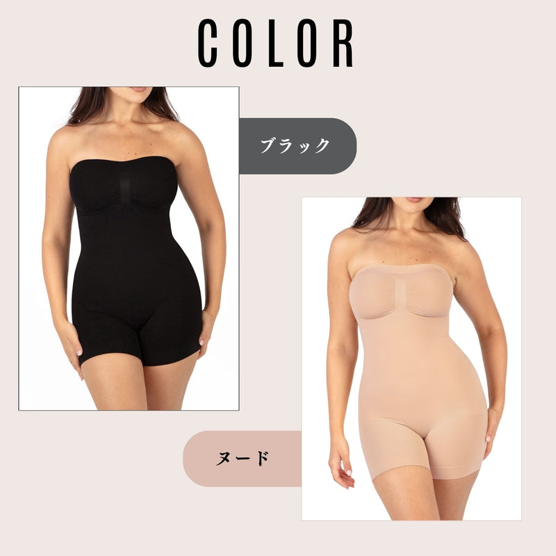 Shapewear Bodysuit Strapless Shorts | BodySleek