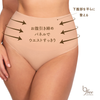 High Waist Shaping G String