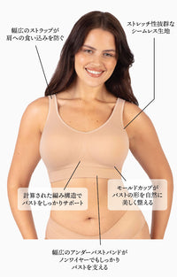 ノンワイヤー モールドカップ ブラ | 幅広ストラップ