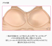 ノンワイヤー モールドカップ ブラ | 幅広ストラップ