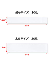 クリア ファッション 両面テープ - 40枚入り