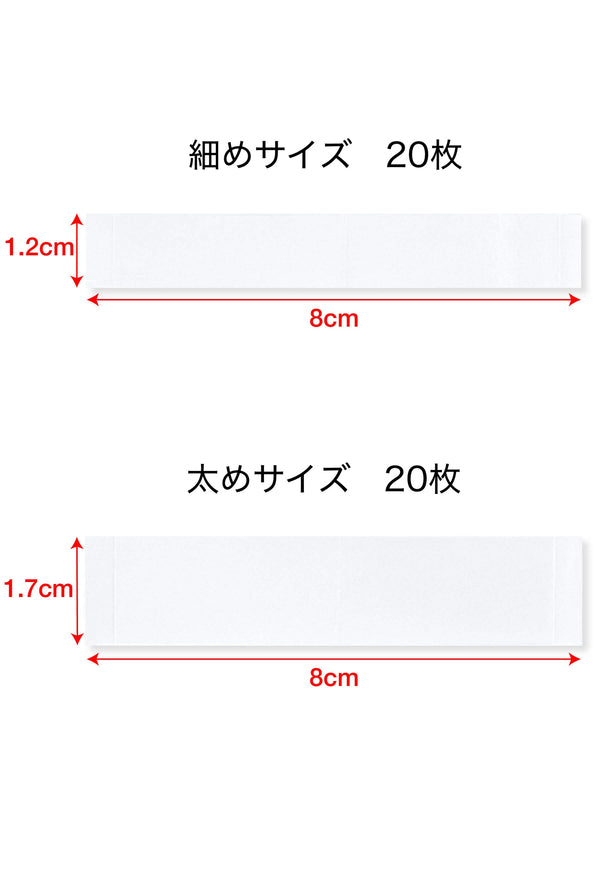 クリア ファッション 両面テープ - 40枚入り