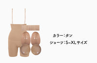 Ultimate Va-Va-Voom Hourglass Padded Hip + Booty Shaper Pack