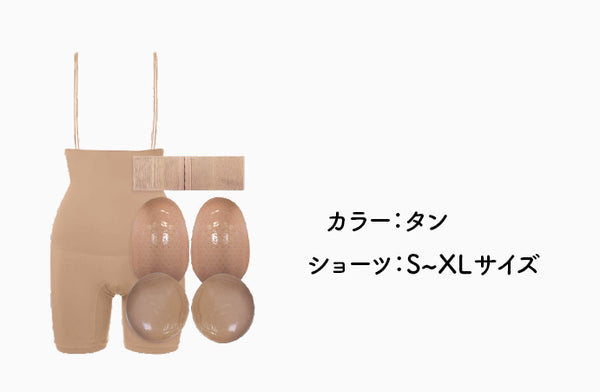 Ultimate Va-Va-Voom Hourglass Padded Hip + Booty Shaper Pack