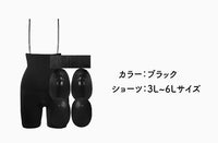 Ultimate Va-Va-Voom Hourglass Padded Hip + Booty Shaper Pack