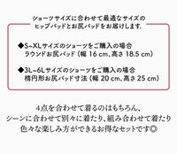 Ultimate Va-Va-Voom Hourglass Padded Hip + Booty Shaper Pack